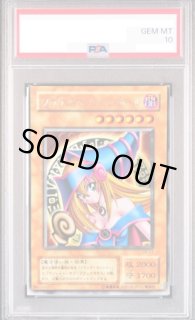 magi通販【遊戯王カード専門】