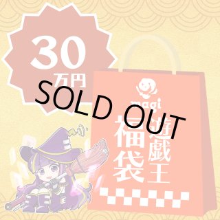 遊戯王 - 【遊戯王】magi公式 30万円福袋の通販 by magi 公式