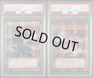 PSA鑑定品 - magi通販【遊戯王カード専門】 (Page 9)