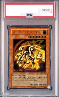 PSA鑑定品 - magi通販【遊戯王カード専門】