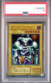 magi通販【遊戯王カード専門】