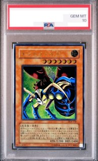 PSA鑑定品 - magi通販【遊戯王カード専門】
