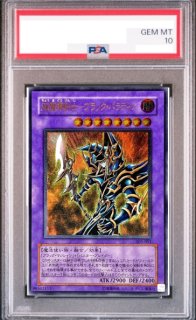 PSA鑑定品 - magi通販【遊戯王カード専門】