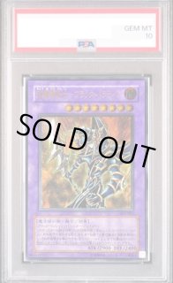 magi通販【遊戯王カード専門】