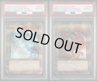 PSA鑑定品 - magi通販【遊戯王カード専門】 (Page 9)