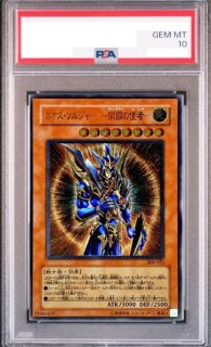 PSA鑑定品 - magi通販【遊戯王カード専門】