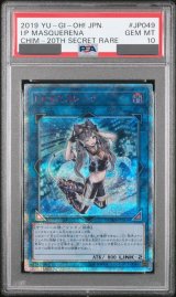全商品 - magi通販【遊戯王カード専門】 (Page 3)