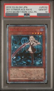 PSA鑑定品 - magi通販【遊戯王カード専門】