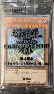 シングルカード - magi通販【遊戯王カード専門】