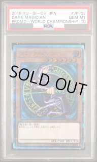 magi通販【遊戯王カード専門】