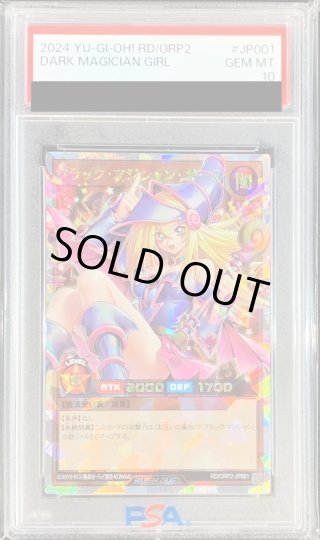 magi通販【遊戯王カード専門】