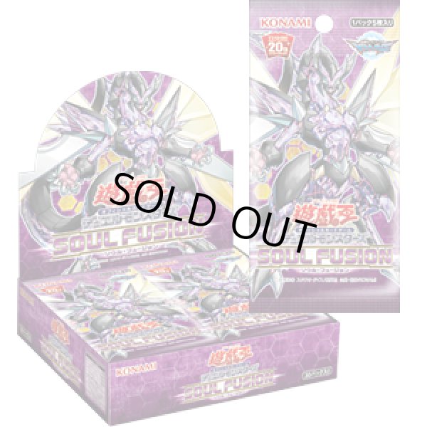 画像1: SOUL FUSION (未開封BOX) [-] {SOFU} (1)