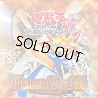 遊戯王ジュニアルール未開封 遊戯王『未開封BOX』高価買取中です！8/16～ | 千葉鑑定団船橋店