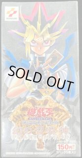 蘇りし魂未開封ボックス 蘇りし魂未開封ボックス 遊戯王 蘇りし魂 絶版 未開封BOX