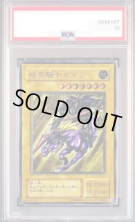 magi通販【遊戯王カード専門】