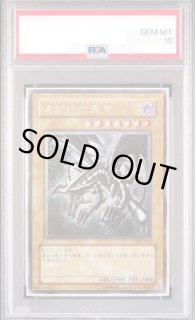 magi通販【遊戯王カード専門】