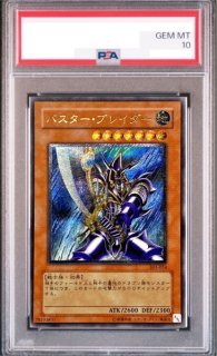 PSA鑑定品 - magi通販【遊戯王カード専門】
