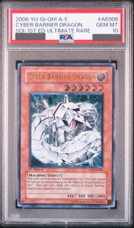 遊戯王 鑑定品 25枚セット ars/psa/バンダイ版 遊戯王 鑑定品 25枚セット