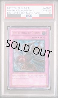 PSA鑑定品 - magi通販【遊戯王カード専門】 (Page 7)