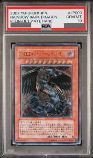PSA鑑定品 - magi通販【遊戯王カード専門】