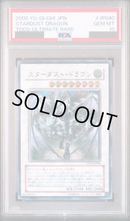 PSA鑑定品 - magi通販【遊戯王カード専門】 (Page 7)