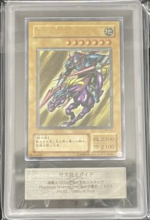ARS鑑定品 - magi通販【遊戯王カード専門】