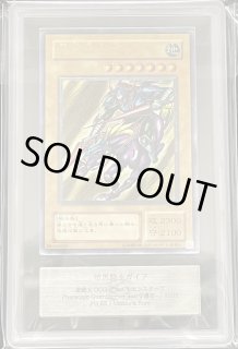 ARS鑑定品 - magi通販【遊戯王カード専門】