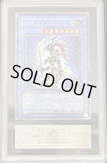 ARS鑑定品 - magi通販【遊戯王カード専門】