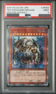 PSA鑑定品 - magi通販【遊戯王カード専門】