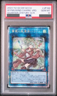 PSA鑑定品 - magi通販【遊戯王カード専門】