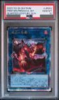 PSA10】賜炎の咎姫 [25th] {PHNI-JP052} - magi通販【遊戯王カード専門】