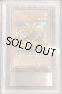 ARS鑑定品 - magi通販【遊戯王カード専門】