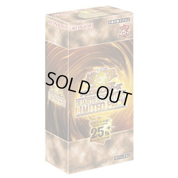 画像1: QUARTER CENTURY LIMITED PACK(未開封BOX) [-] {QCLP} (1)