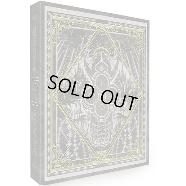 遊戯王 COMPLETE FILE 白の物語 収録カード 202枚 新品未開封d コナミデジタルエンタテインメント 【新品未開封】遊戯王OCG