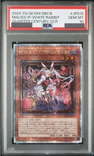PSA鑑定品 - magi通販【遊戯王カード専門】