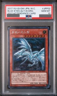 鑑定品 - magi通販【遊戯王カード専門】