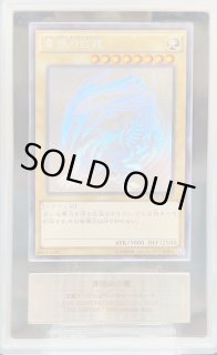 ARS鑑定品 - magi通販【遊戯王カード専門】