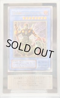 ARS鑑定品 - magi通販【遊戯王カード専門】