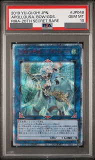 PSA鑑定品 - magi通販【遊戯王カード専門】