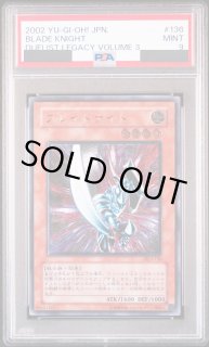 PSA鑑定品 - magi通販【遊戯王カード専門】 (Page 9)