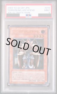 PSA鑑定品 - magi通販【遊戯王カード専門】 (Page 9)