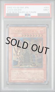 PSA鑑定品 - magi通販【遊戯王カード専門】 (Page 9)
