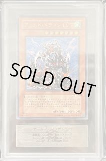 ARS鑑定品 - magi通販【遊戯王カード専門】