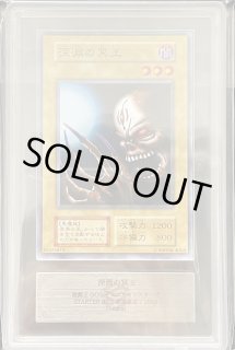 ARS鑑定品 - magi通販【遊戯王カード専門】