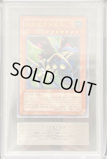 王国セット　ウルトラ　ARS10 ARS9 ARS鑑定品 - magi通販【遊戯王カード専門】