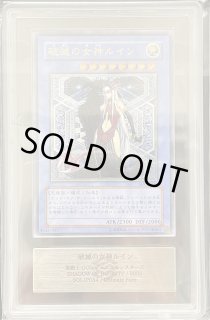 ARS鑑定品 - magi通販【遊戯王カード専門】