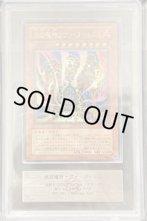 ARS鑑定品 - magi通販【遊戯王カード専門】