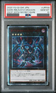 鑑定品 - magi通販【遊戯王カード専門】