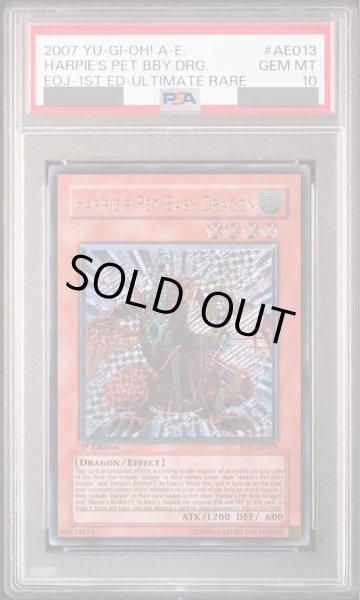 画像1: 【PSA10】ハーピィズペット仔竜 (1st) [レリーフ] {EOJ-AE013} (1)