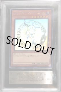 王国セット ウルトラ ARS10 ARS9 王国セット ウルトラ ARS10 ARS9